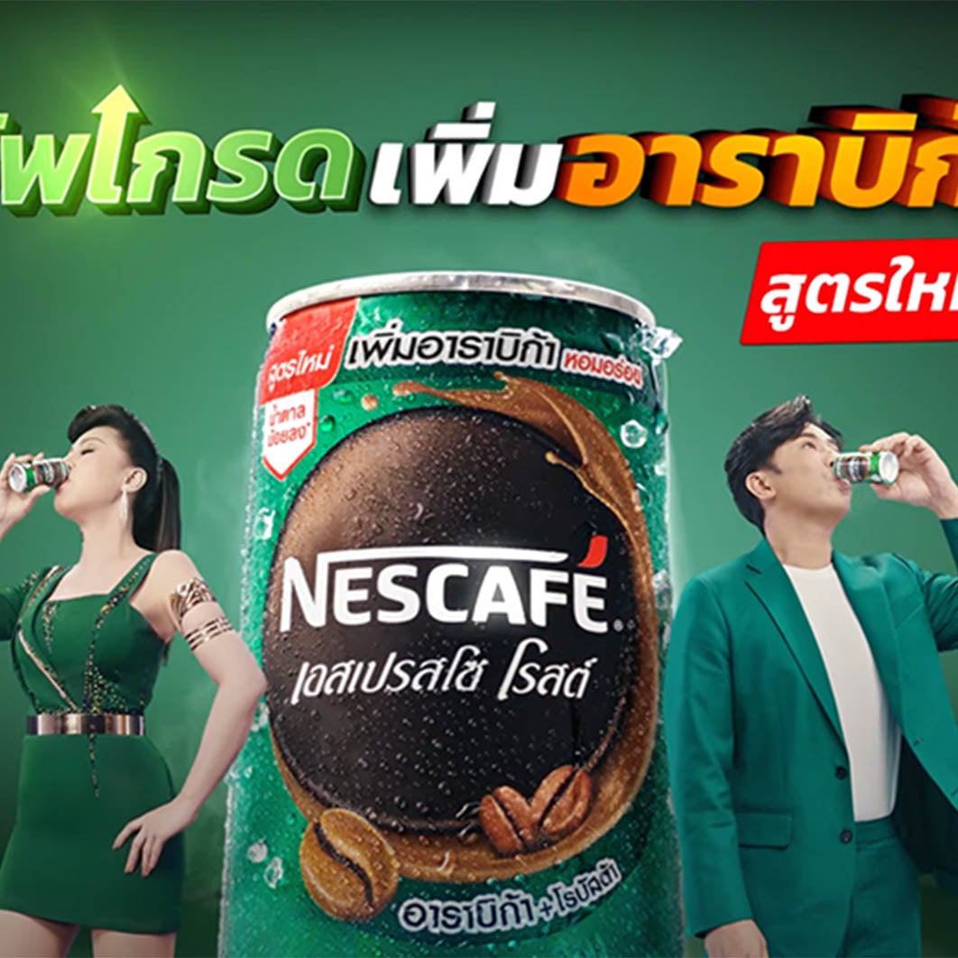 Ready-to-drink coffee