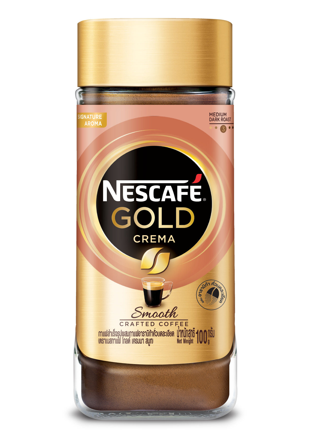 เนสกาแฟ โกลด์ เครมมา สมูท