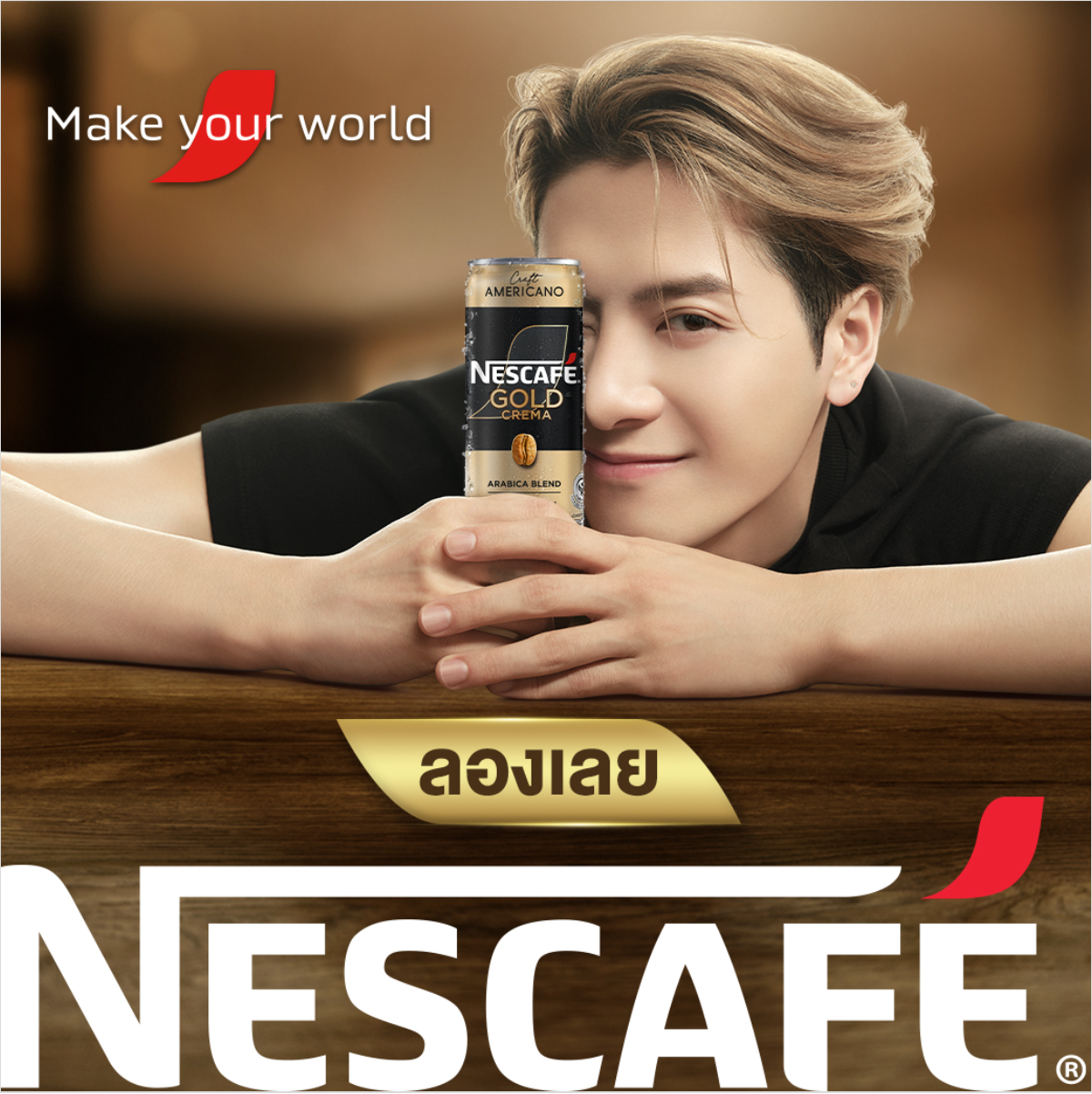 เนสกาแฟ โกลด์เครมมา อเมริกาโน