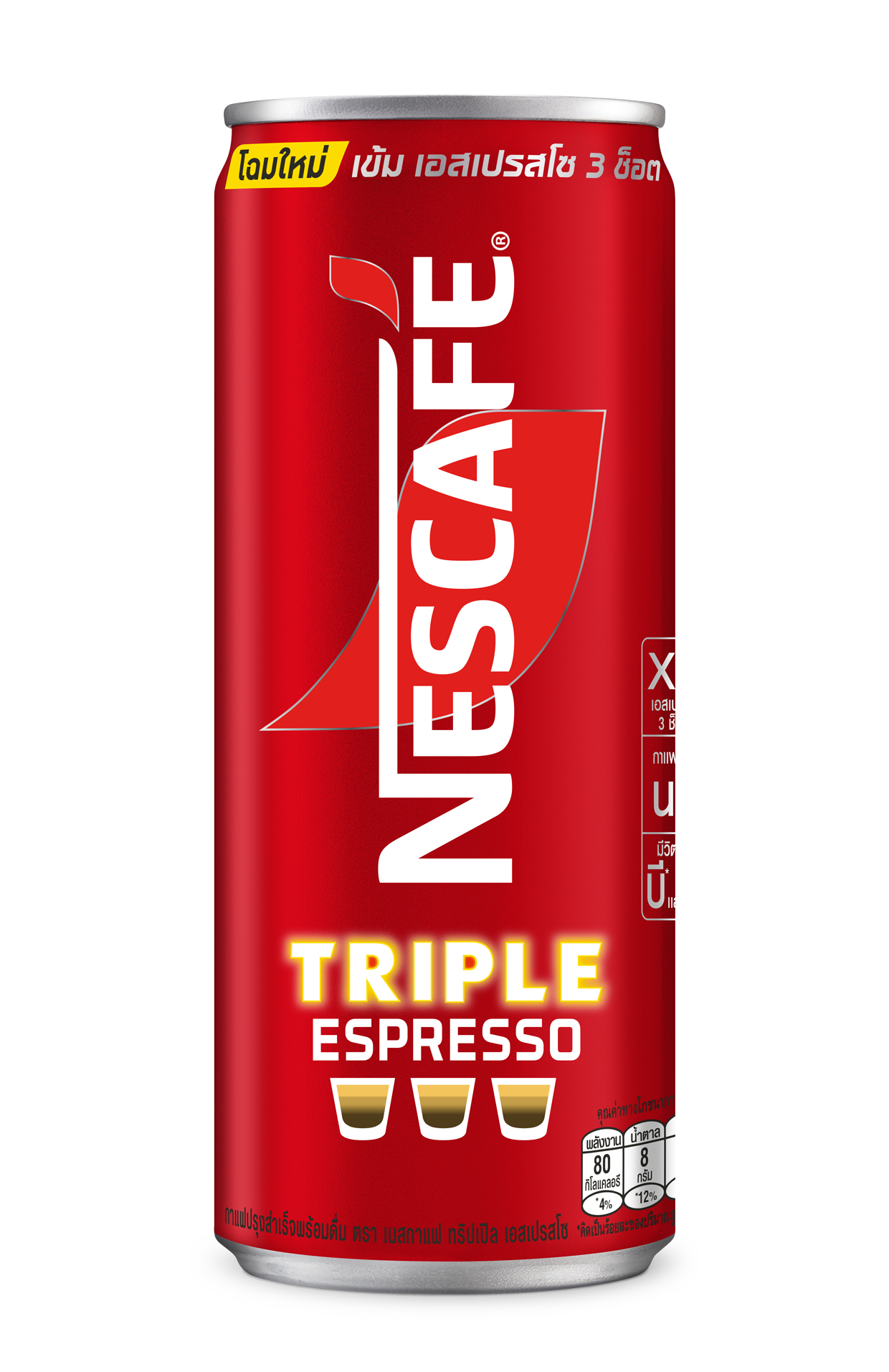 NESCAFÉ Triple Espresso Ready to Drink Coffee Home