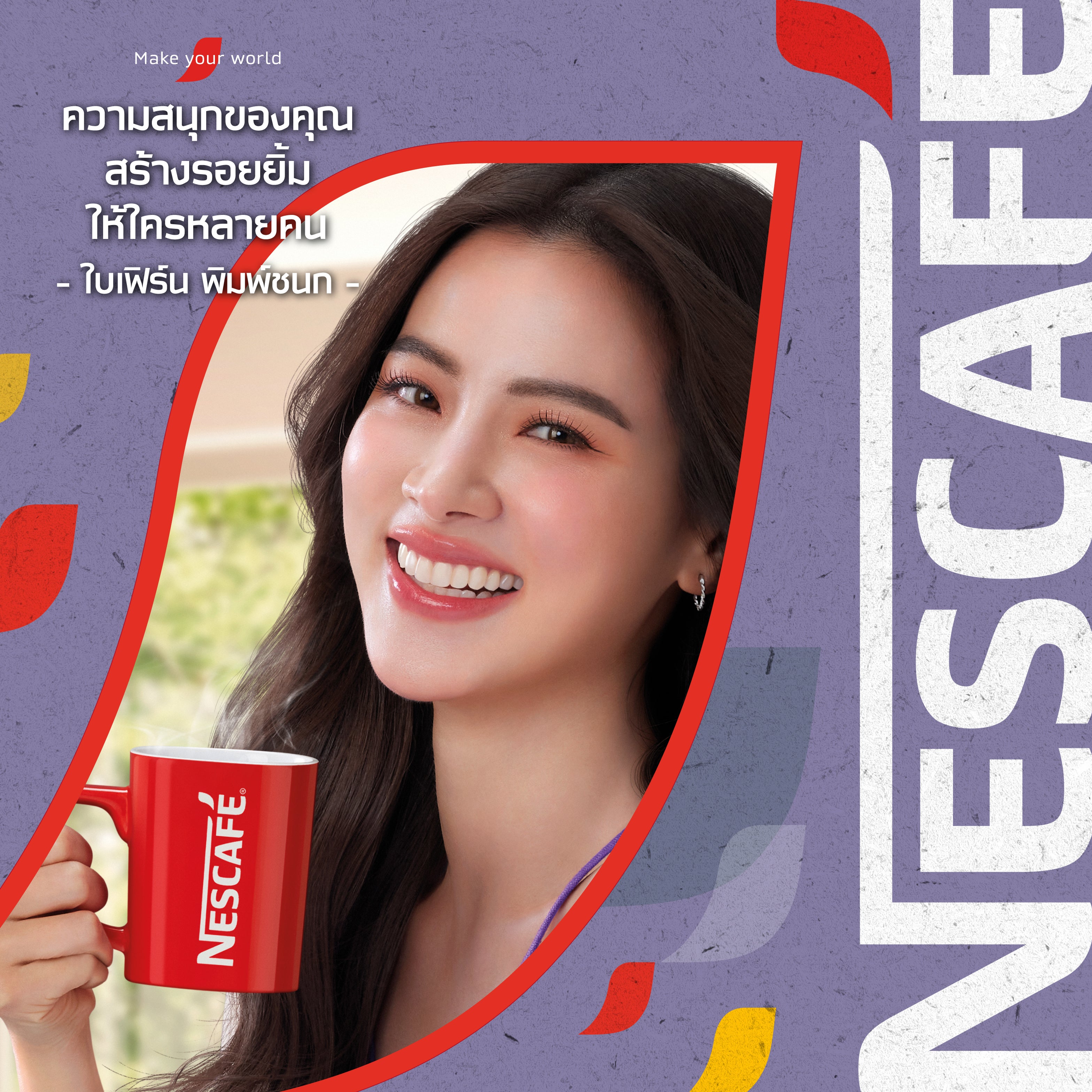NESCAFÉ BLEND & BREW Less Sugar