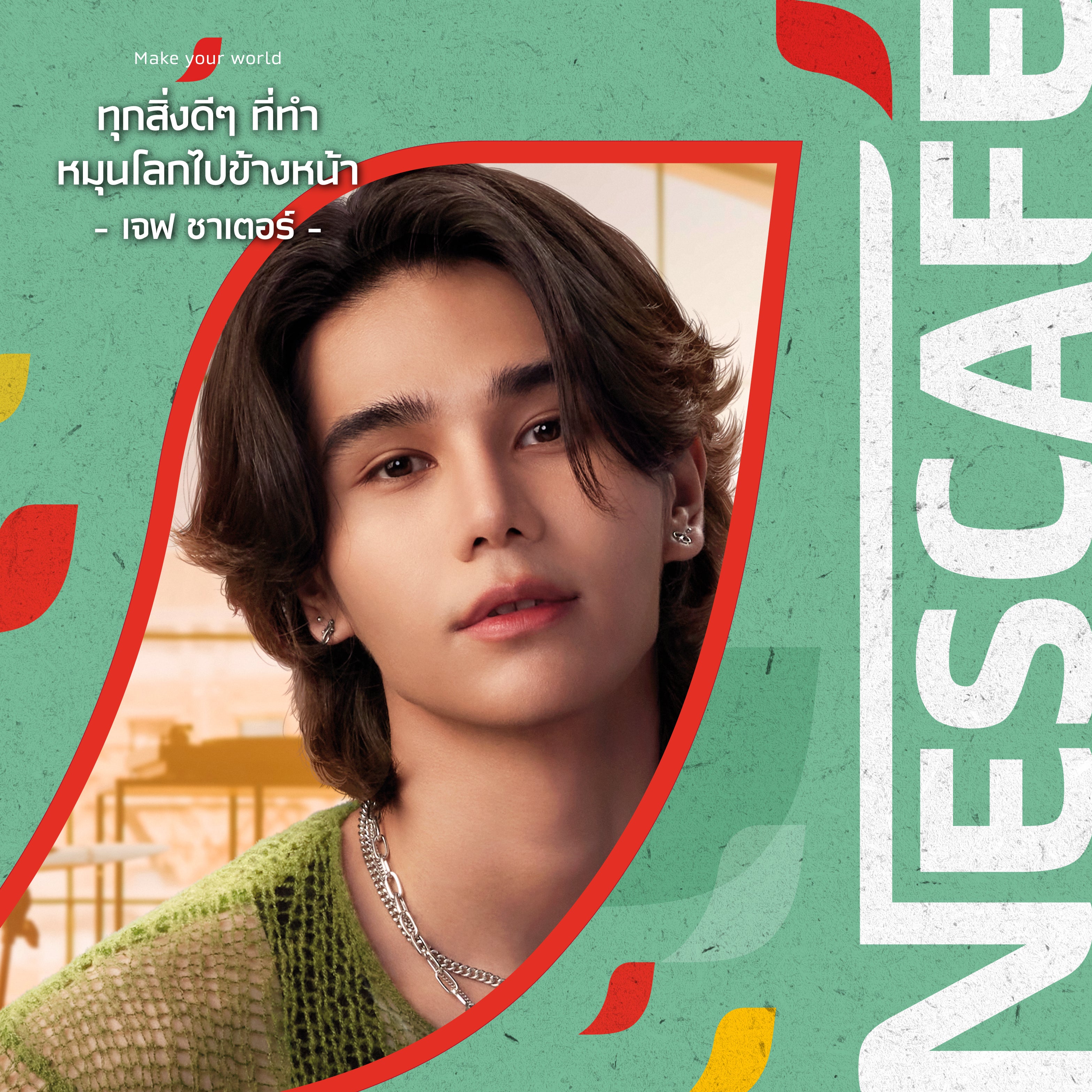 NESCAFÉ BLEND & BREW Espresso Roast