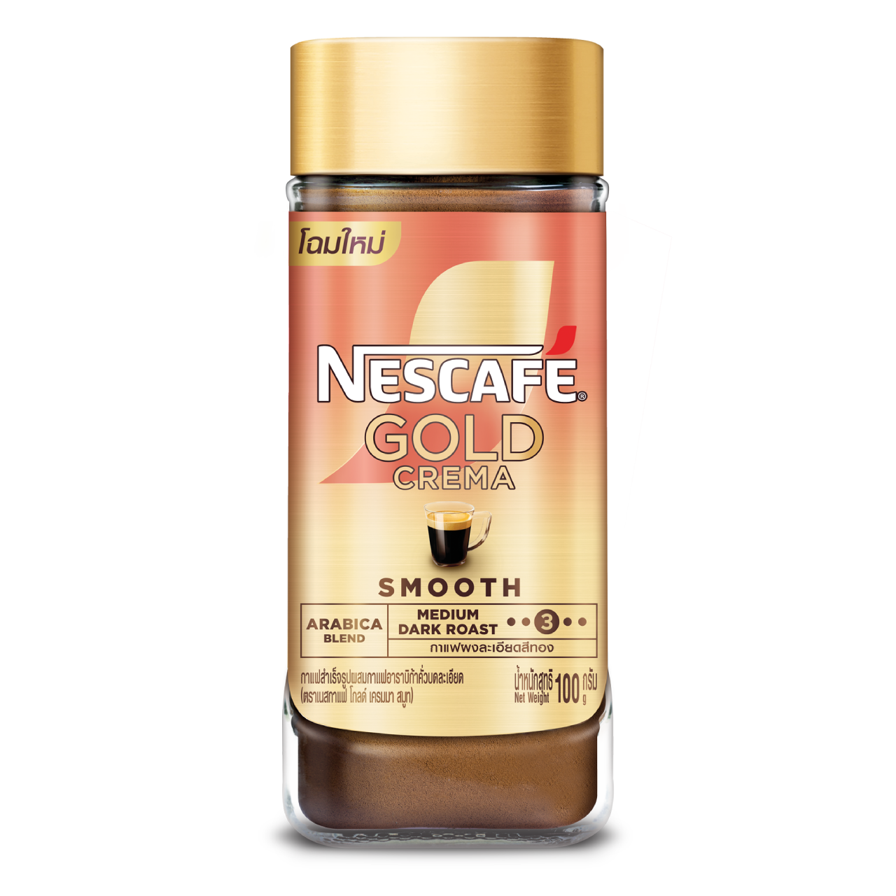 เนสกาแฟ โกลด์ เครมมา สมูท
