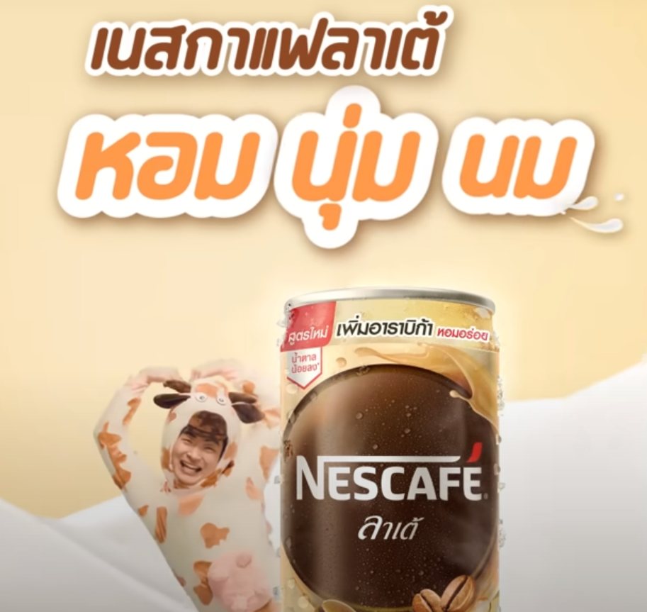 NESCAFÉ Ready to Drink Latte with Arabica Added