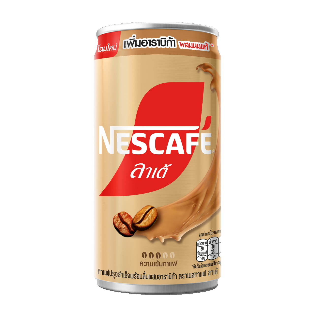 New NESCAFÉ Ready to Drink Latte with Arabica Added | Nescafe | Home