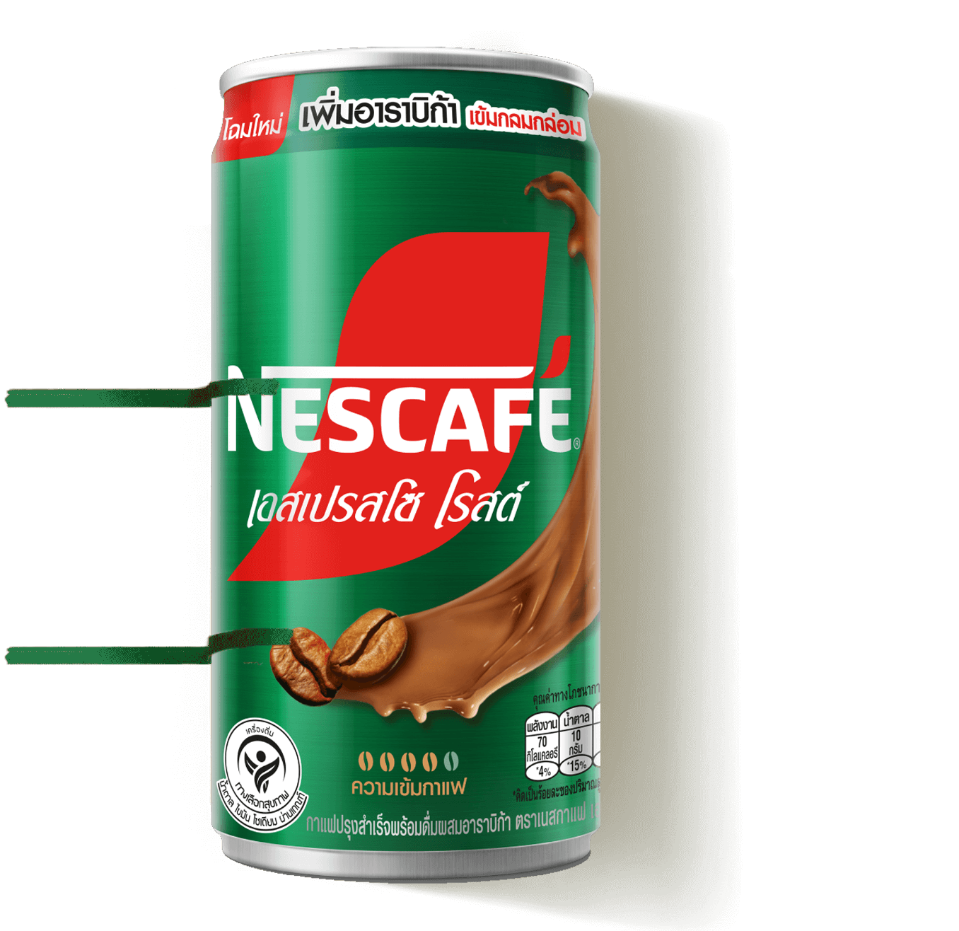 เนสกาแฟกระป๋องกระป๋องอะลูมิเนียม 