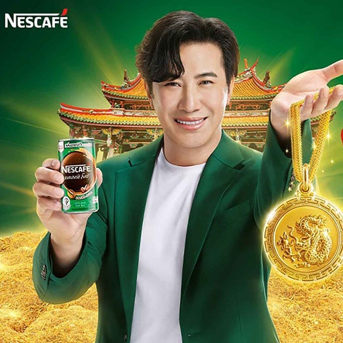 ลุ้นรวย 2 ต่อ