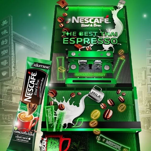 เนสกาแฟ เอสเปรสโซ โรสต์