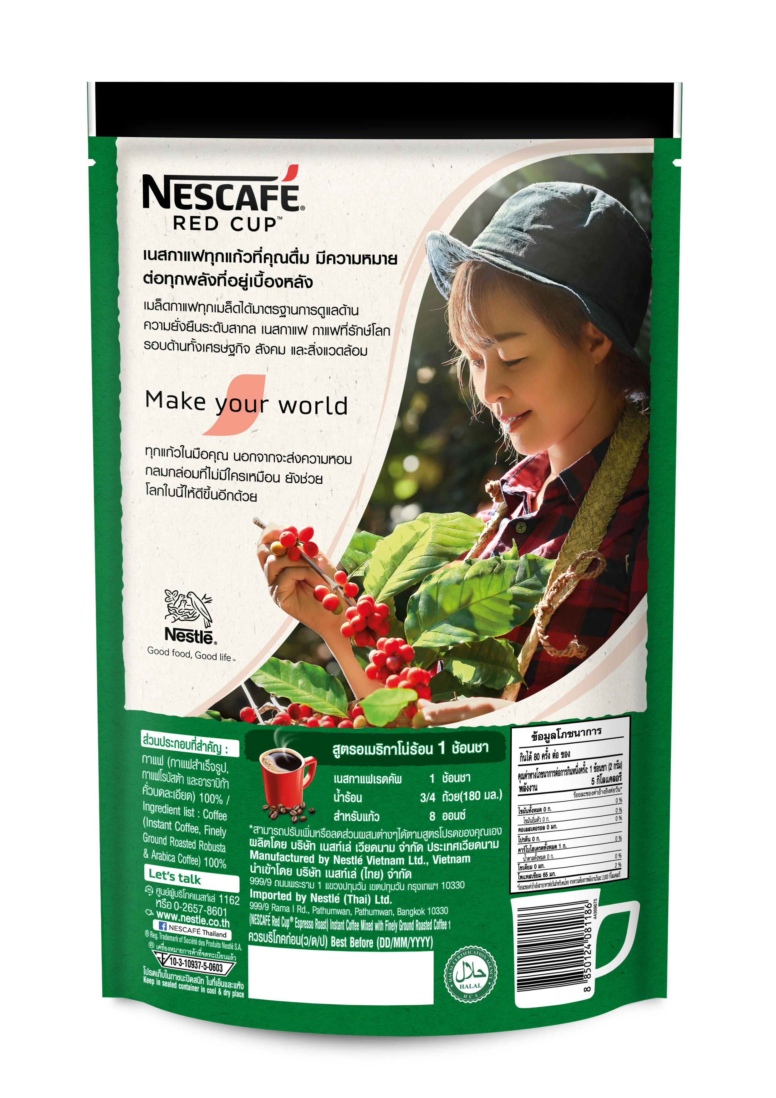 nescafe red cup espresso roast
