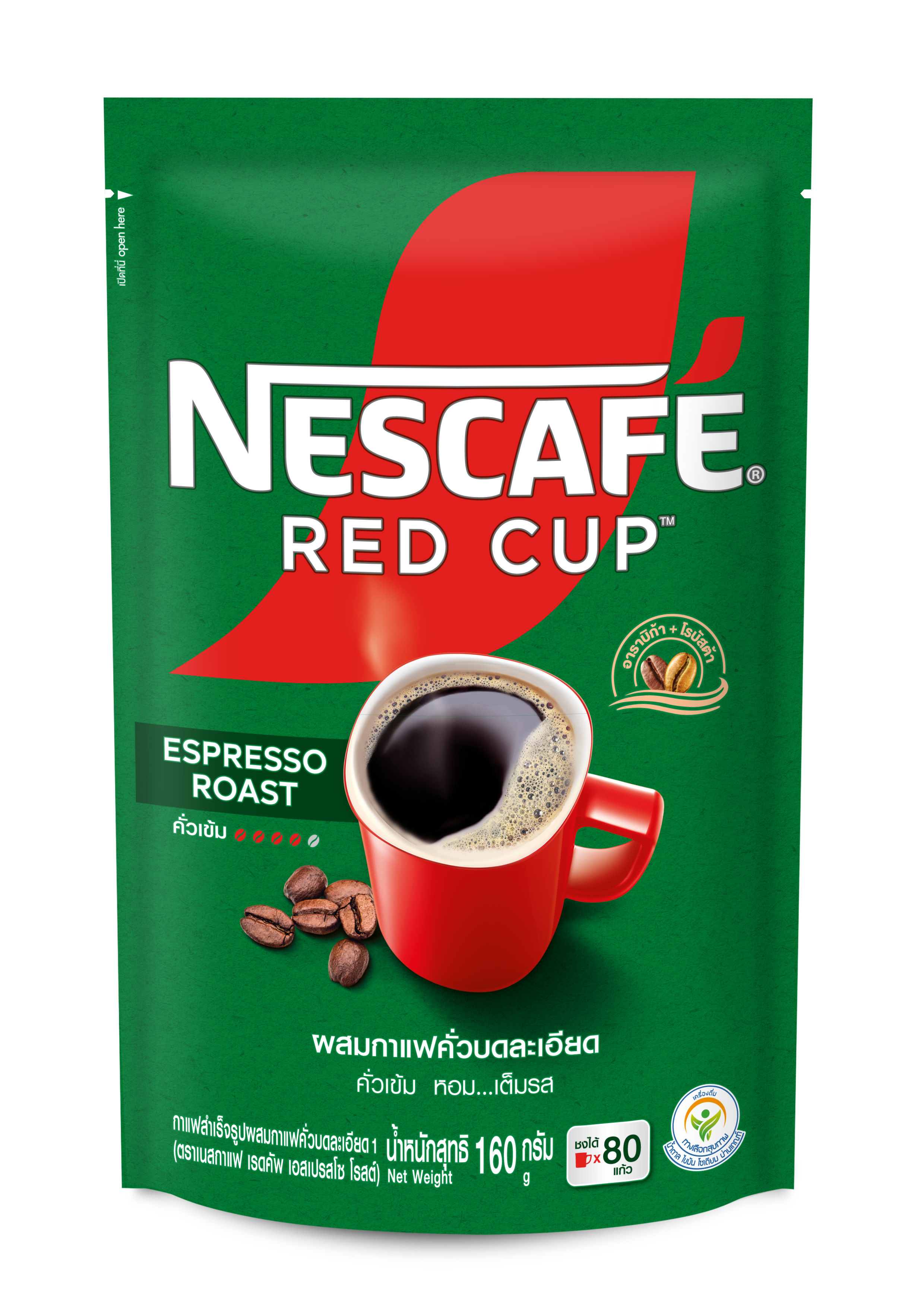 nescafe red cup espresso roast