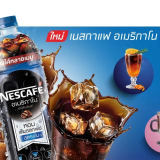 สูตรชงกาแฟ อเมริกาโน่น้ำมะพร้าว (Coconut Americano) | NESCAFÉ