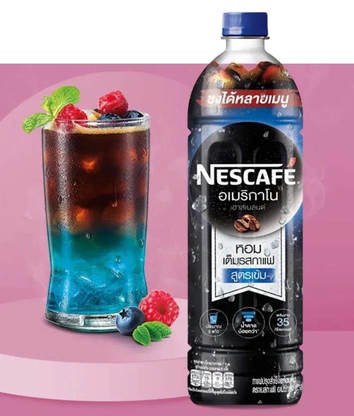 Americano Blue Lemon Party