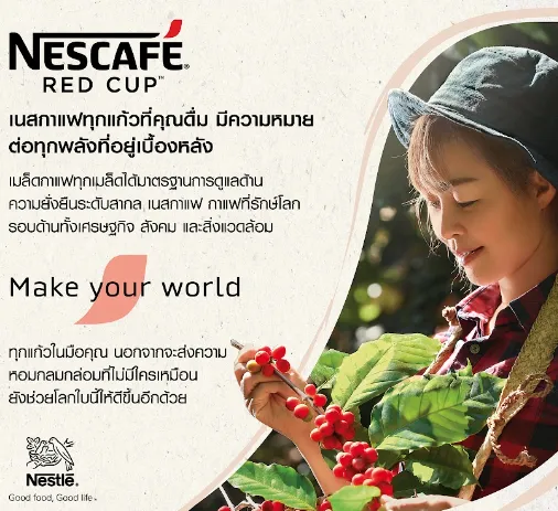REDCUP ESPRESSO ROAST