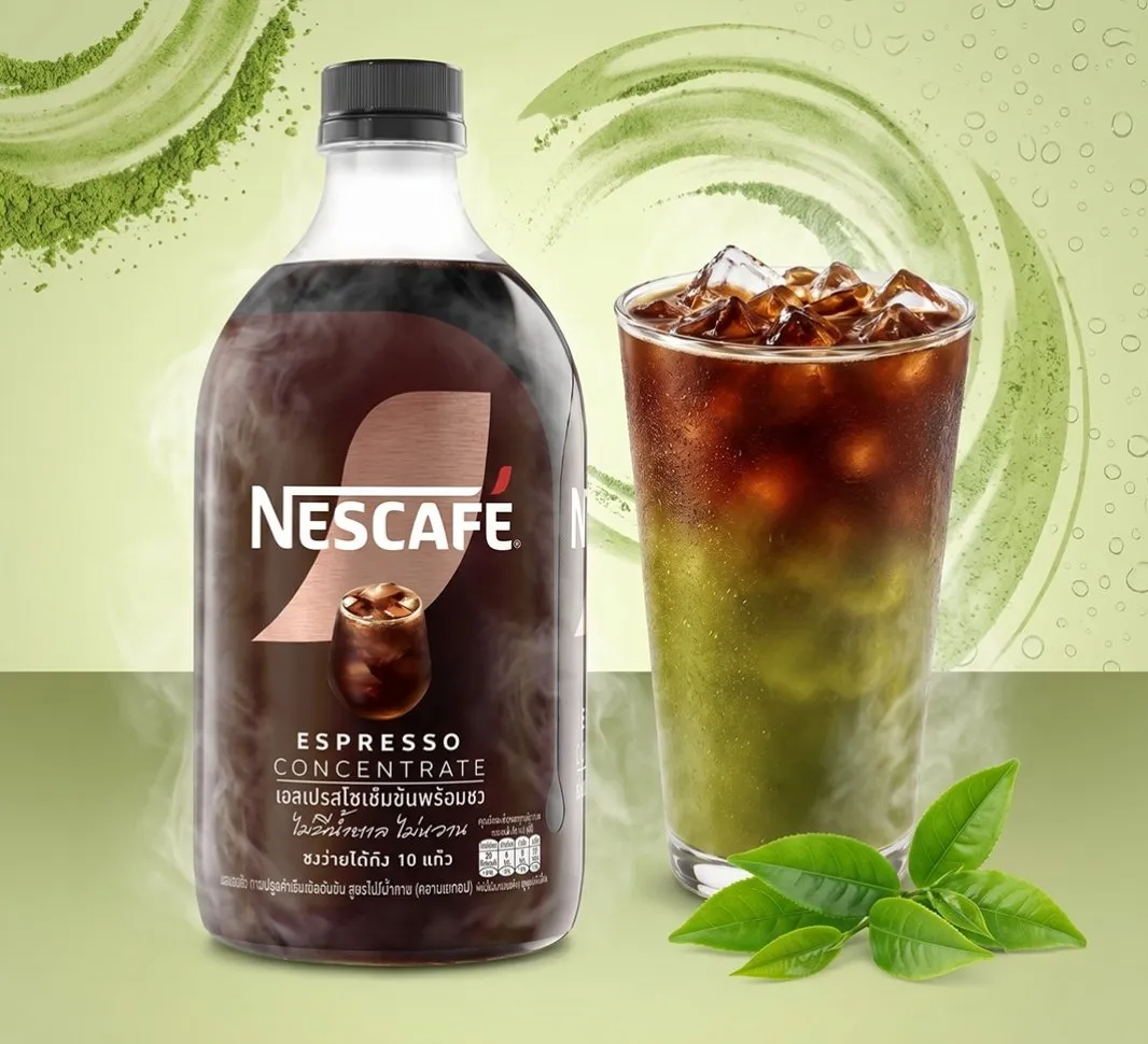 Americano green tea with Nescafe​