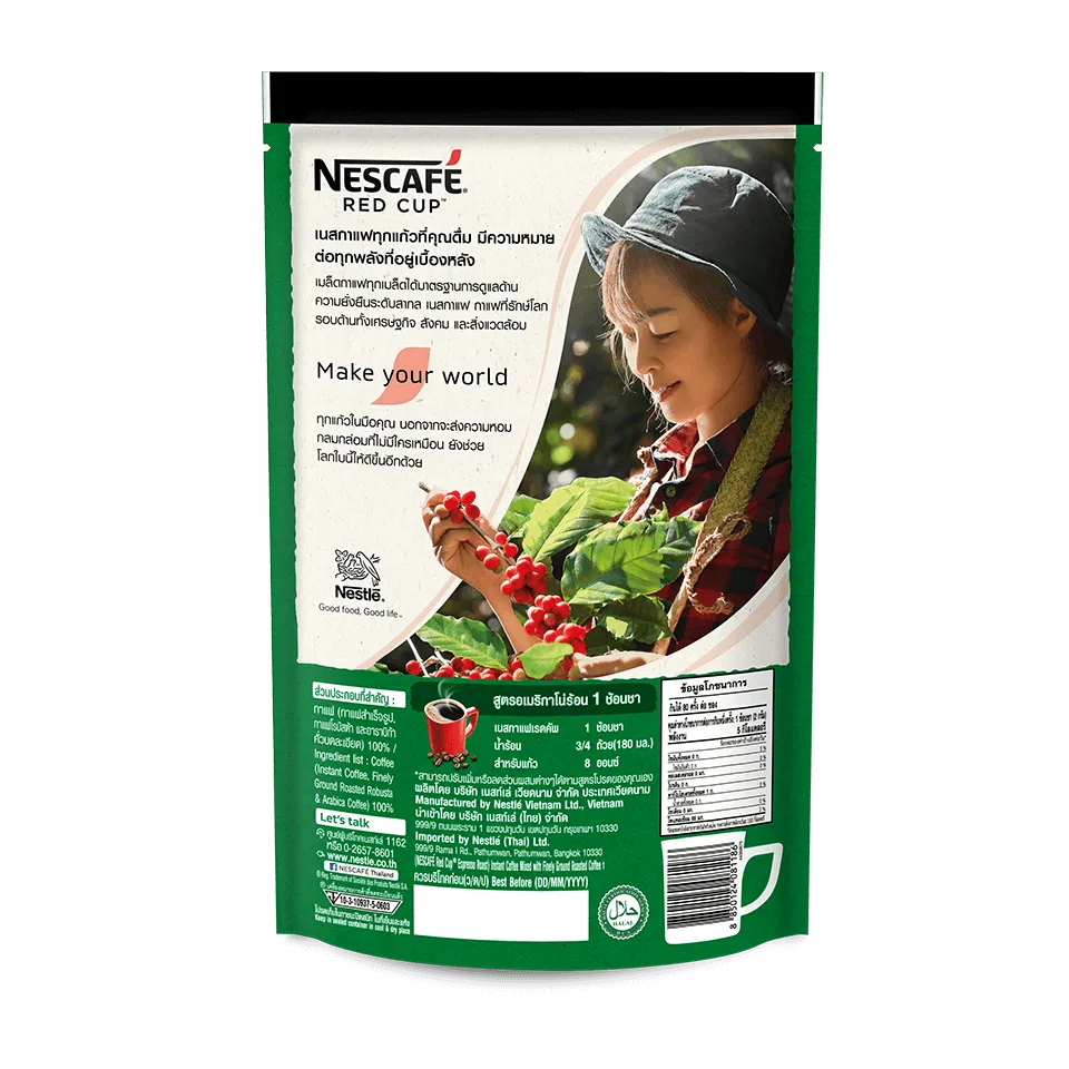 เนสกาแฟ เรดคัพ เอสเปรสโซโรสต์