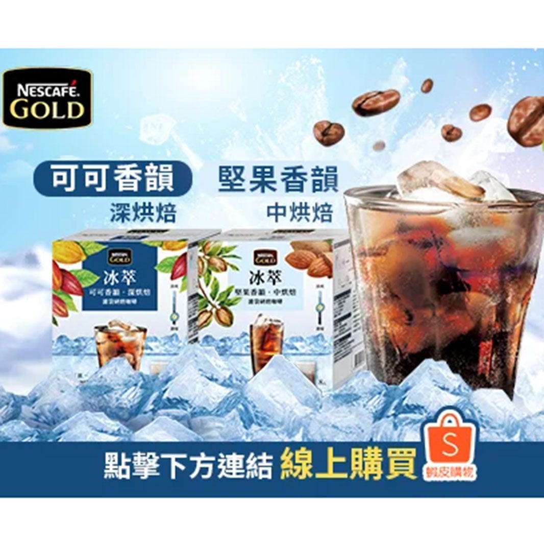 點擊下方購買-蝦皮