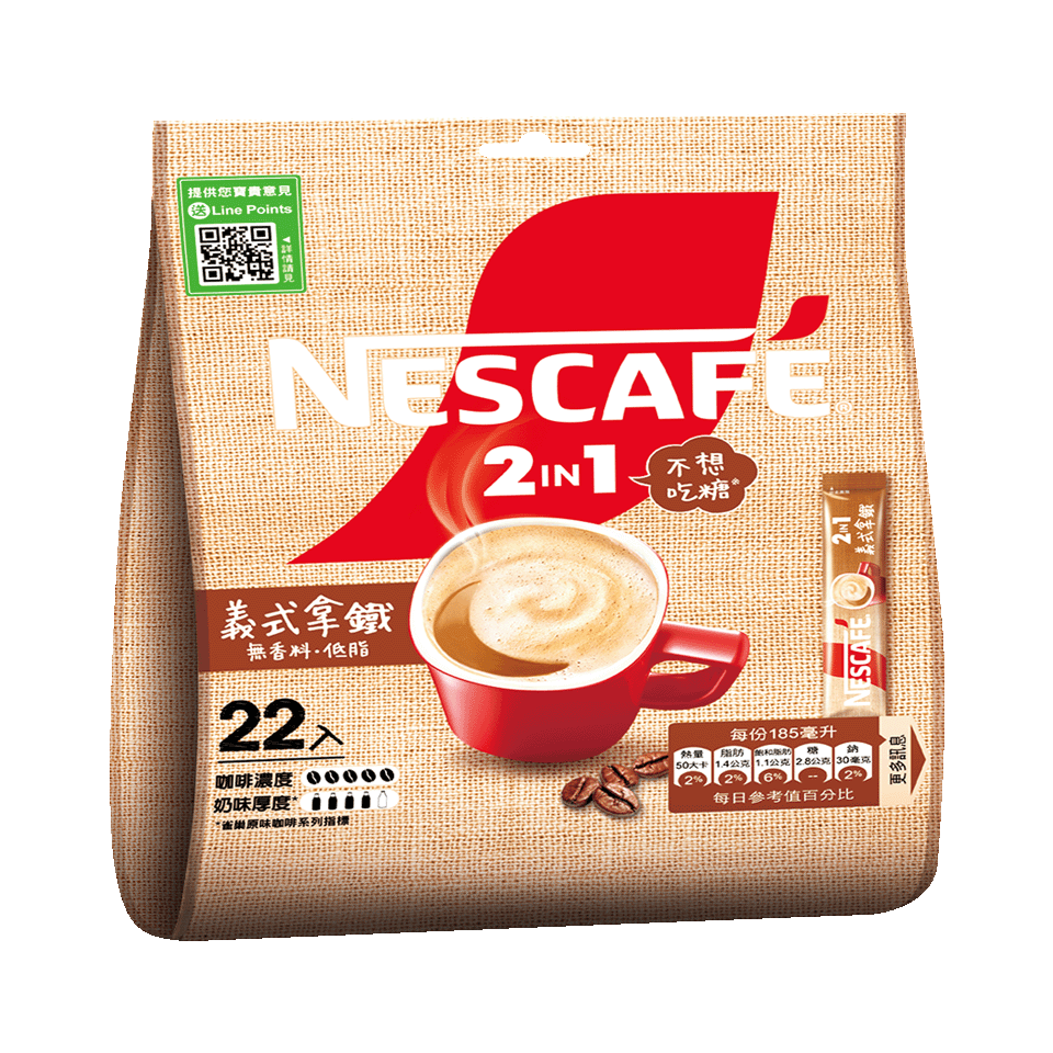 1-5雀巢咖啡二合一義式拿鐵