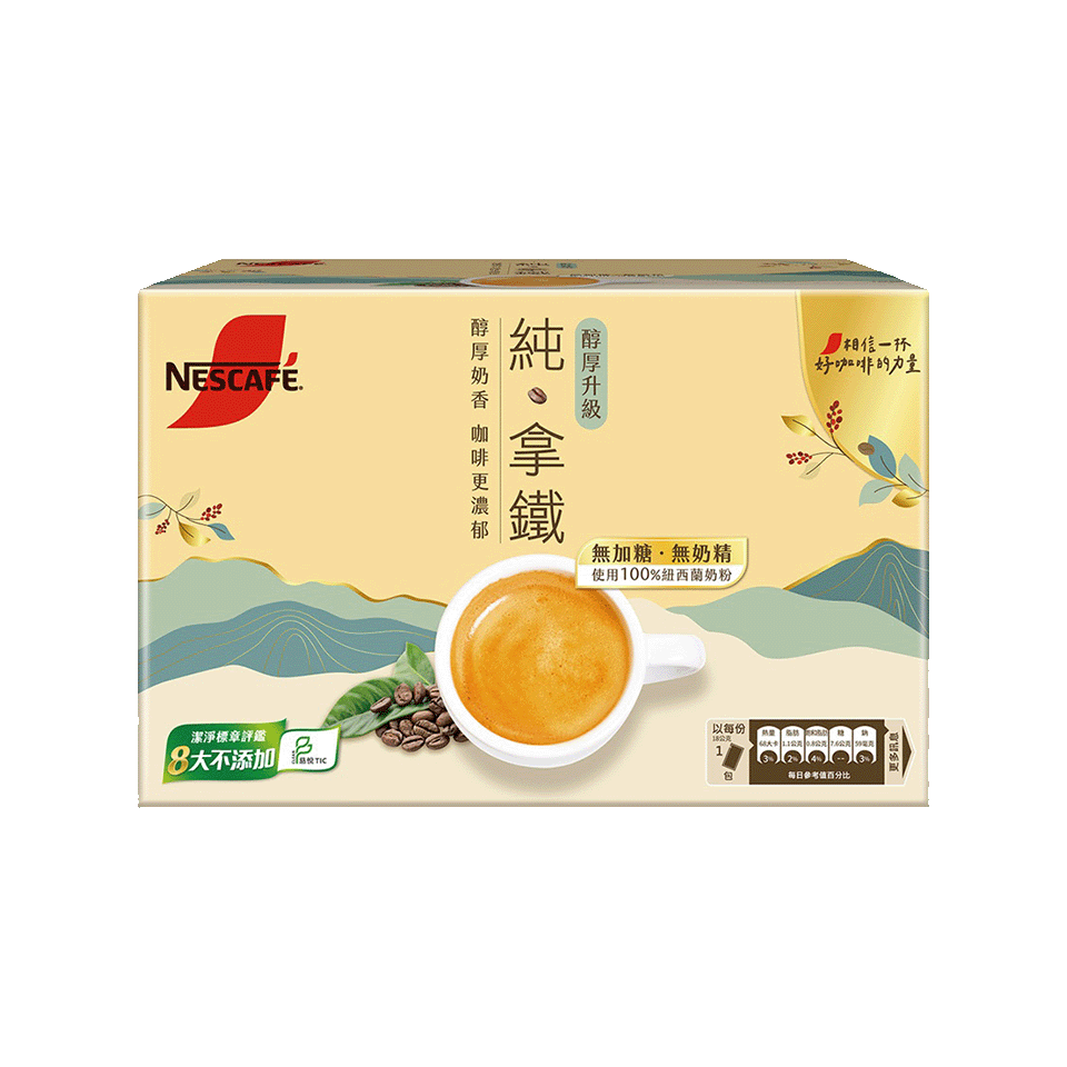 雀巢咖啡二合一純拿鐵