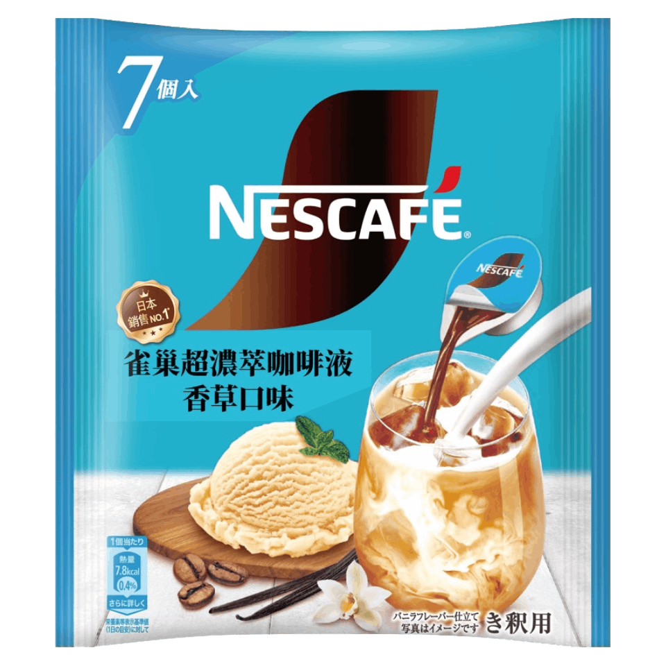 濃縮咖啡液