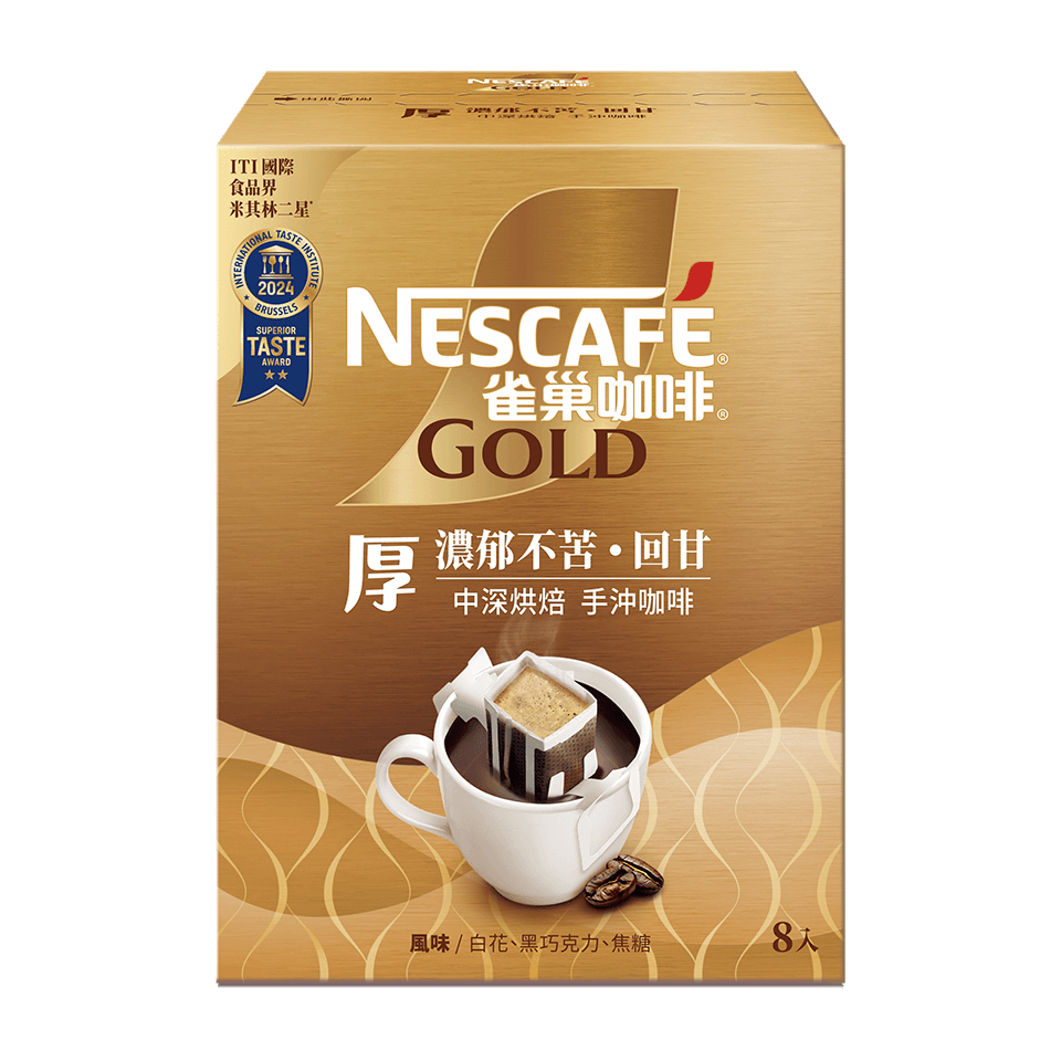 雀巢金牌厚濾掛咖啡-合