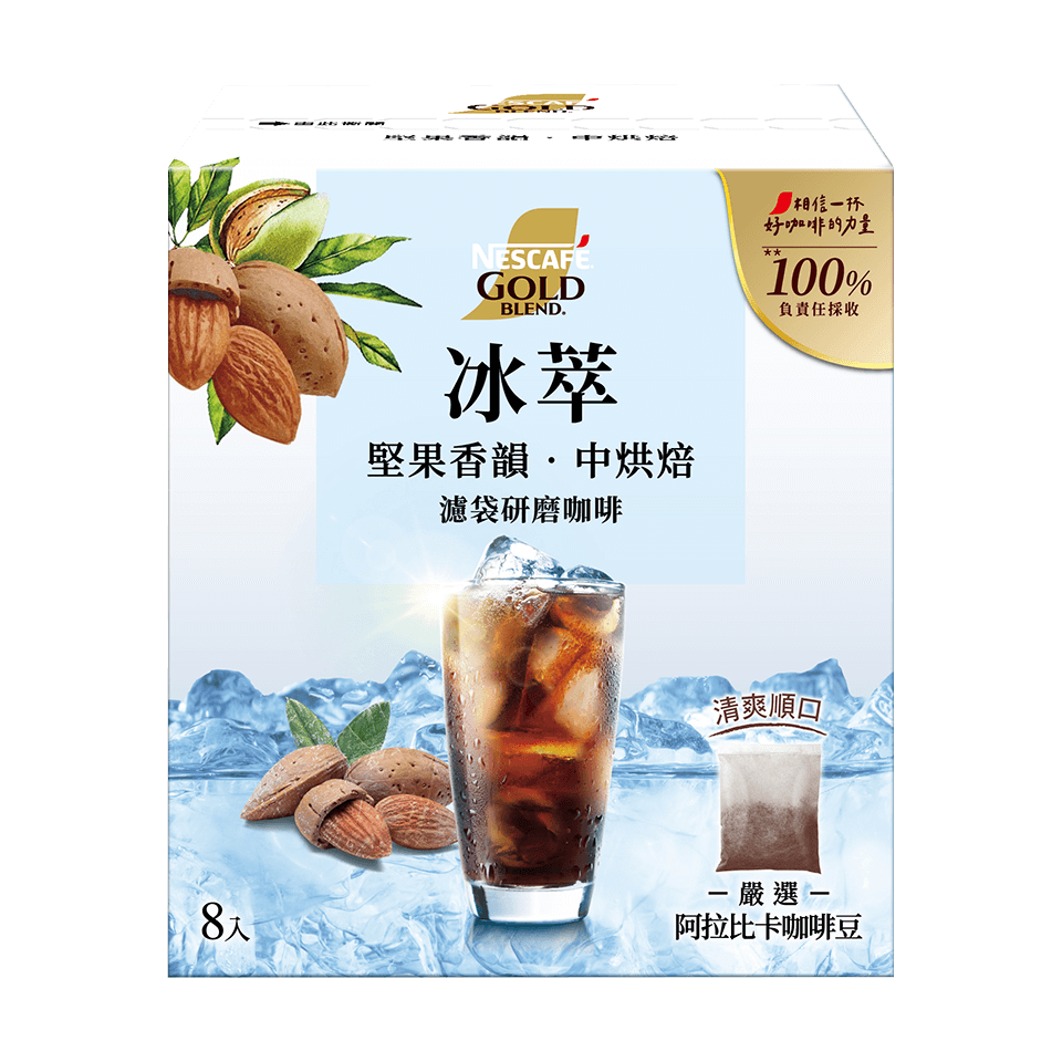 雀巢金牌冰萃濾袋研磨咖啡-堅果香韻中烘焙