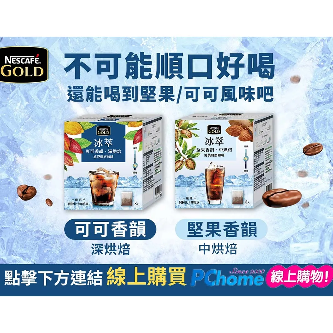 點擊下方購買