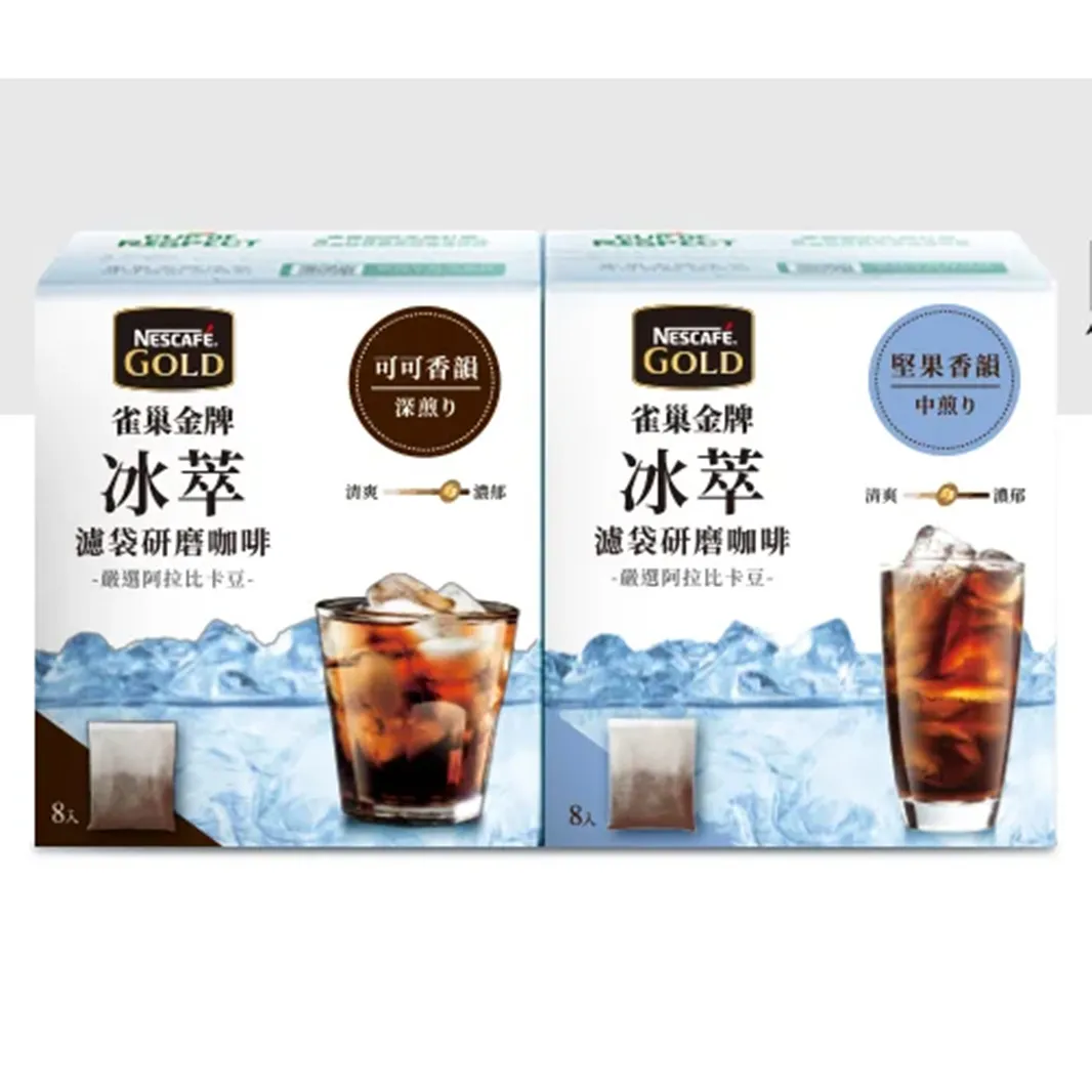 雀巢金牌冰萃濾袋研磨咖啡| NESCAFE | TW