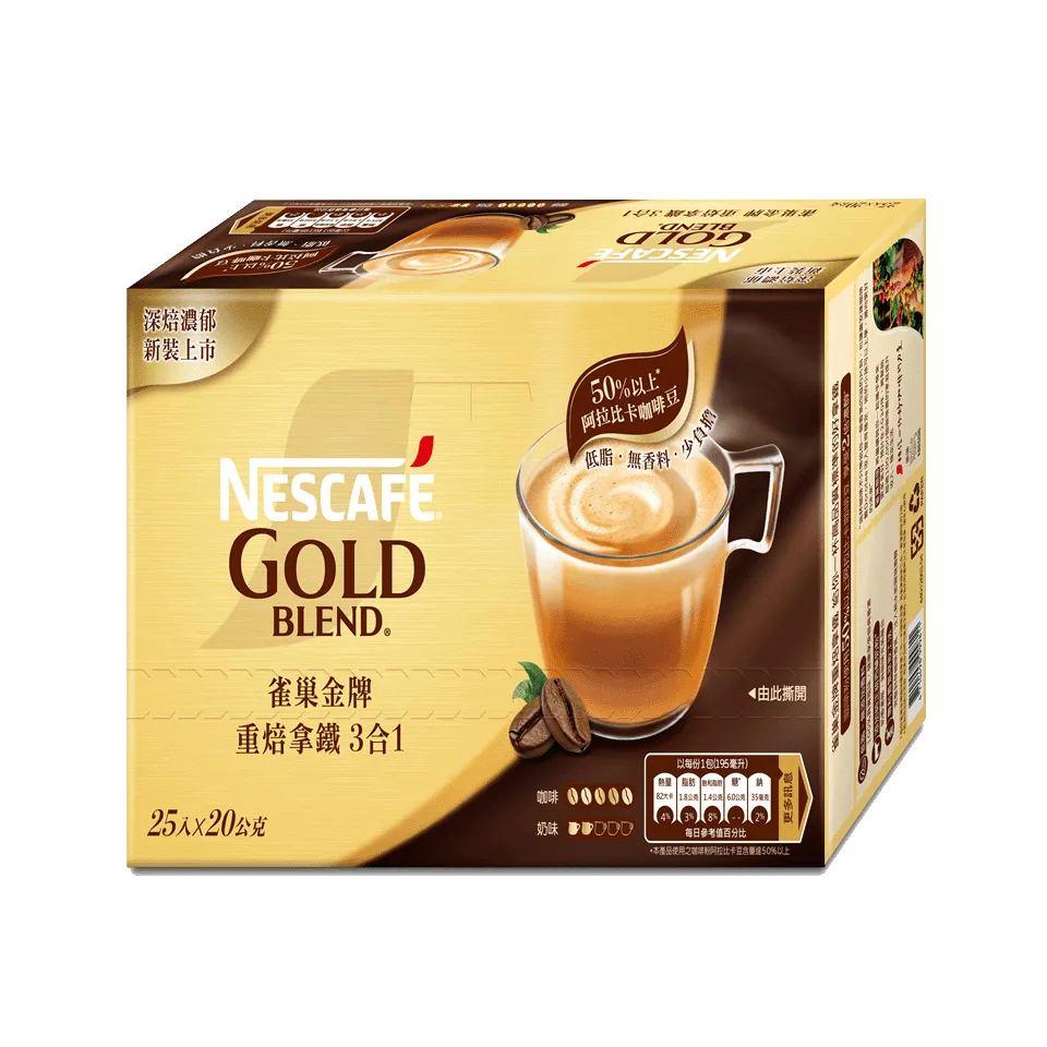 三合一重焙拿鐵