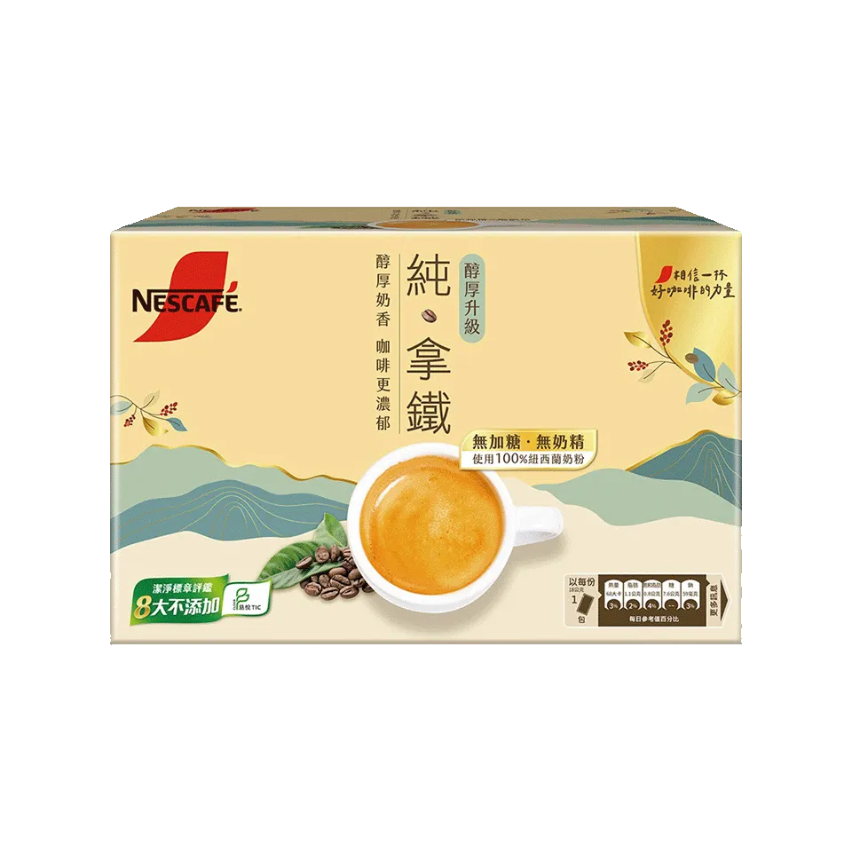 雀巢咖啡二合一純拿鐵