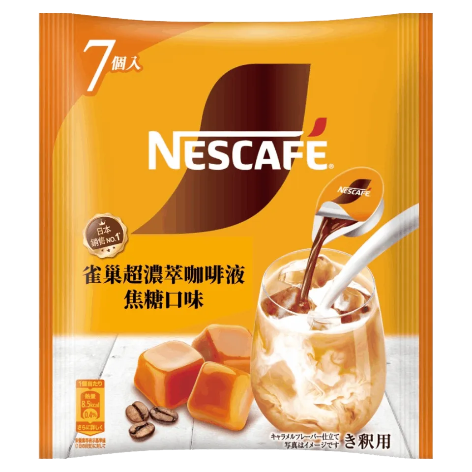 雀巢超濃萃咖啡液 焦糖