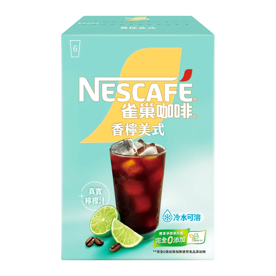 雀巢香檸美式咖啡