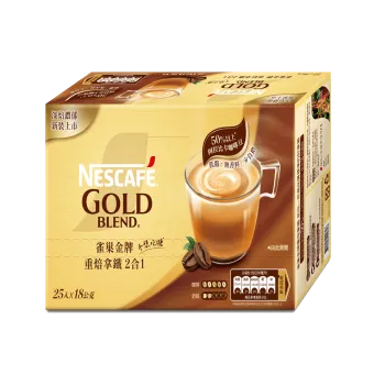 二合一重焙拿鐵