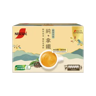 雀巢咖啡二合一純拿鐵