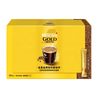 雀巢金牌微研磨咖啡隨行包