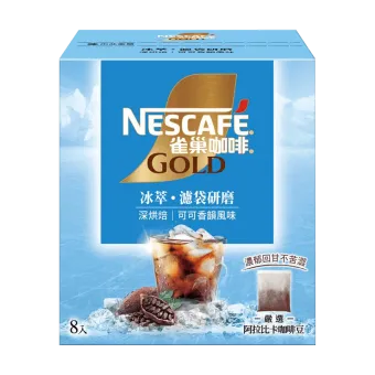 雀巢金牌冰萃濾袋研磨咖啡-可可香韻深烘焙