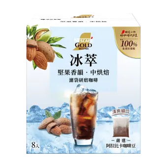 雀巢金牌冰萃濾袋研磨咖啡-堅果香韻中烘焙
