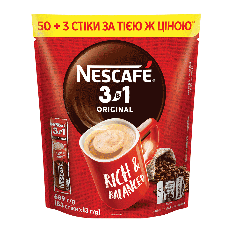 NESCAFÉ® 3в1 Оріджінал (Original)