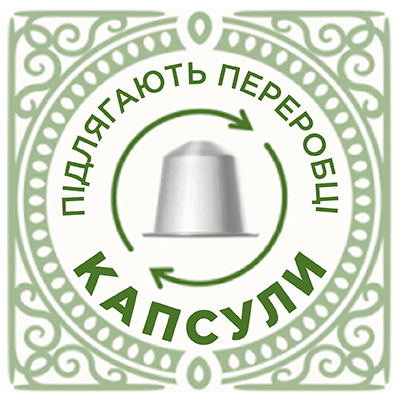 переробка кавової гущі
