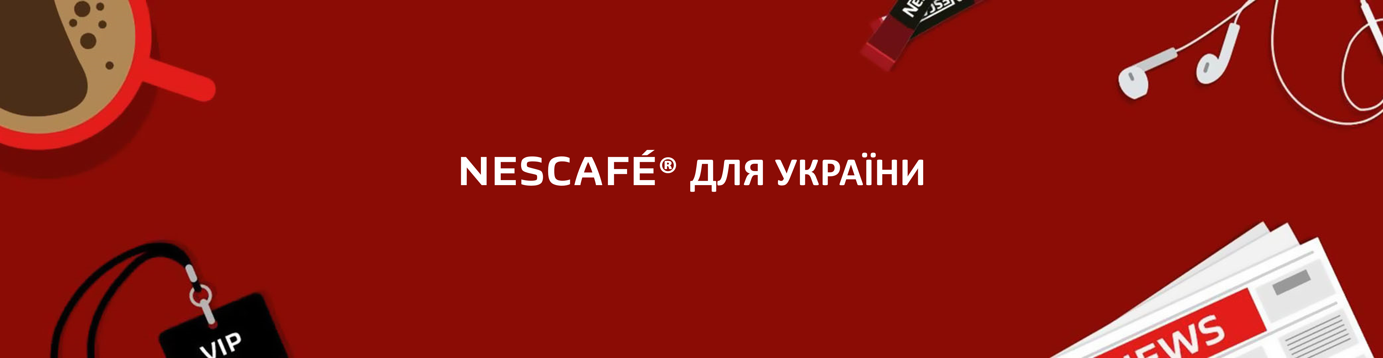 Nescafe for UA