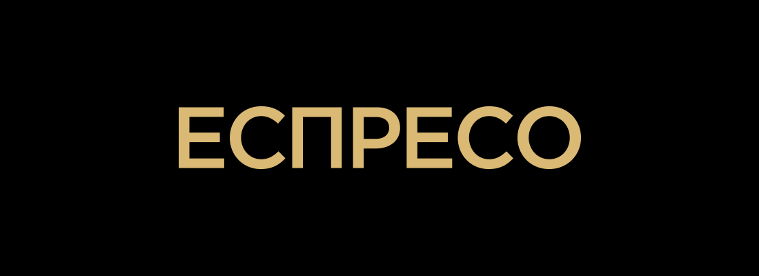 нескафе еспресо