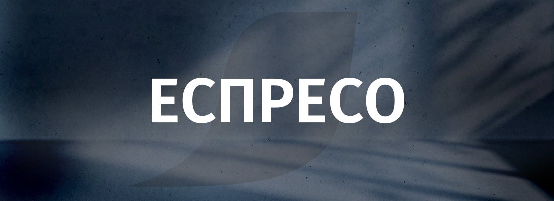 NESCAFÉ® Еспресо