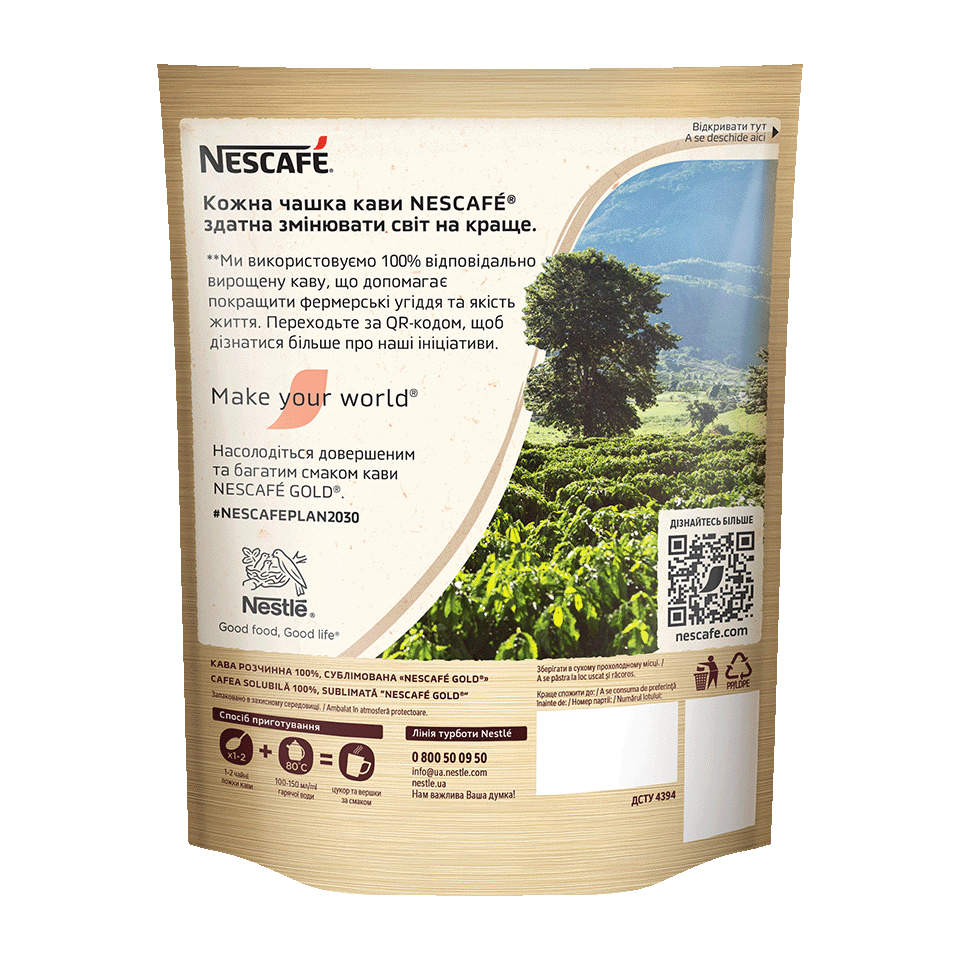 NESCAFE GOLD back