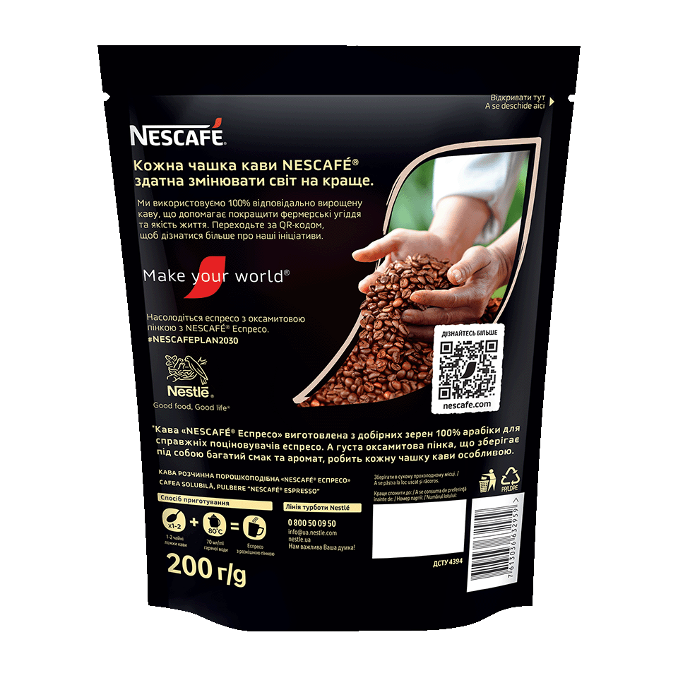 Nescafe Espresso back