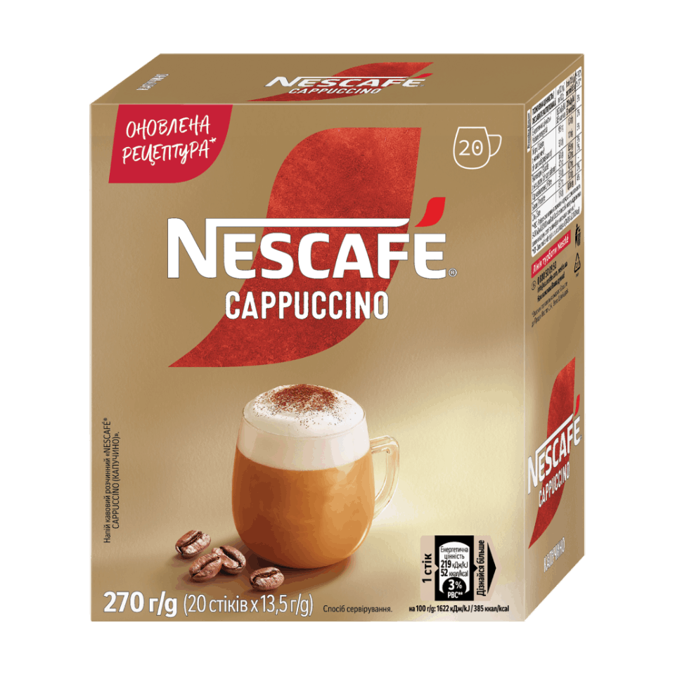 Кава NESCAFÉ® капучино