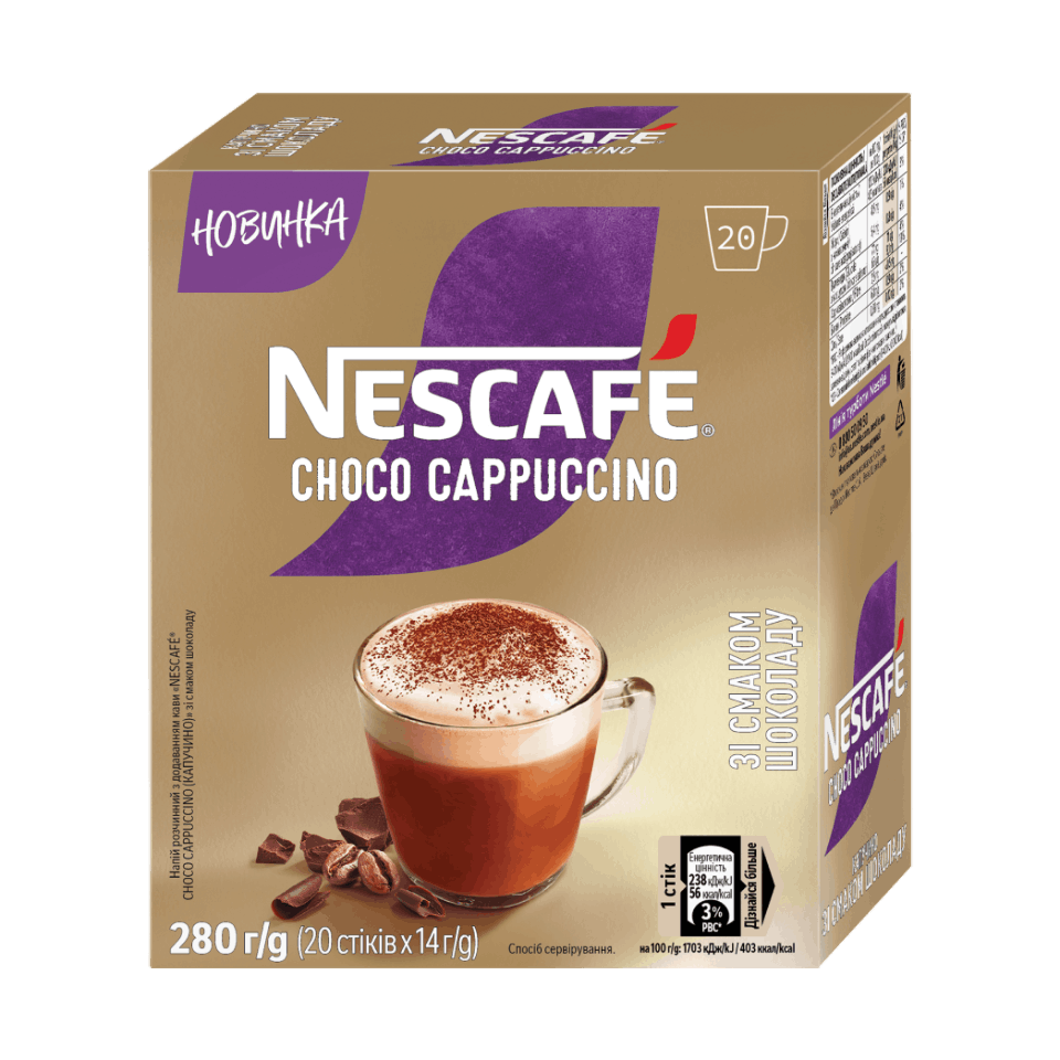 Кава NESCAFÉ® Мокка