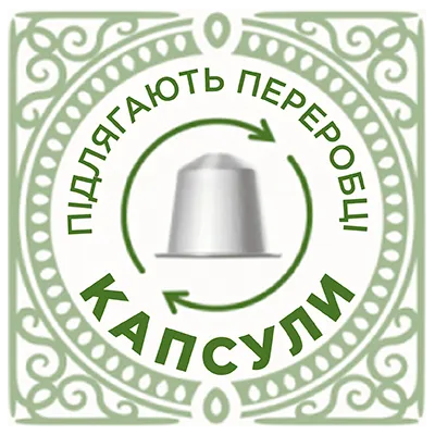 переробка кавової гущі